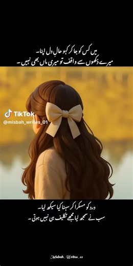 sana sssss (@sana.sssss0)’s videos with original sound - sana sssss