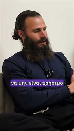 Τι κάνουν οι τρίχες της μύτης; - Γρηγόρης Γρηγορίου @kathodigitiszois