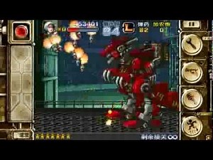 Universal Metal Slug - Triumph - Mission 3