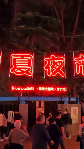 Ningxia Night Market - Taipei CIty Taiwan