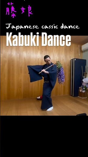Japanese traditional dance: Nihon Buyo (Kabuki)