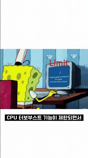 노트북 팬소음 줄이는 방법 윈도우로 설정이 가능하다? 꿀팁 공유 #shorts #단축키 #윈도우단축키 #노트북팬소음 #윈도우꿀팁 #노트북 #노트북리뷰