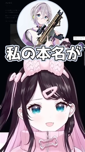 すーちゃんの正体を暴くなずぴ 【花芽なずな/花芽すみれ/ぶいすぽっ!/切り抜き/ぶいすぽタイピング】