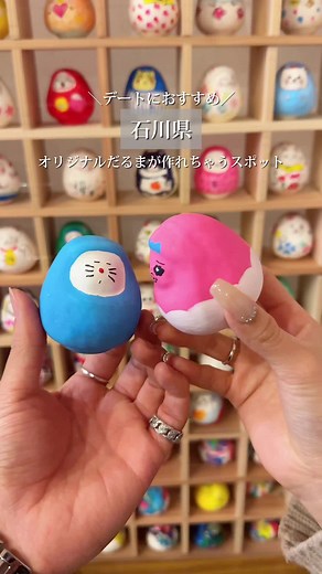 中島めんや：金沢市で体験できる加賀人形とダルマ作り！