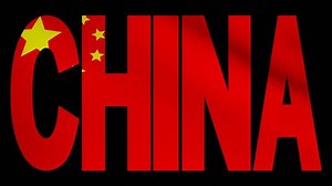 China text with fluttering flag animation