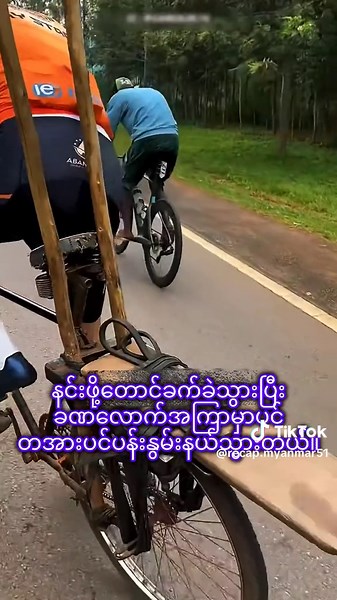 ဘာသာပြန်ခြင်းအတွက် သိရှိရန် အချက်အလက်များ