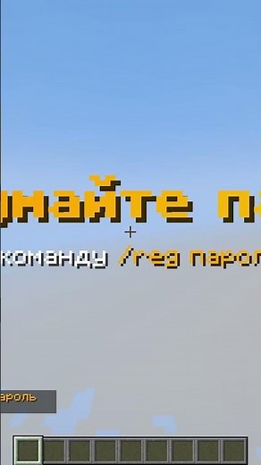 HOW TO JOIN THE DOMER SERVER IN MINECRAFT! *REALMINE* #shorts