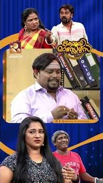 പെങ്ങൾ ഊട്ടിയിലാണോ? 😂😂| COMEDY MASTERS | Malayalam Comedy Show |