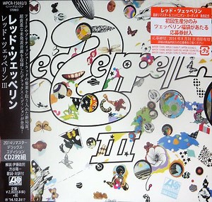 Led Zeppelin = レッド・ツェッペリン - Led Zeppelin III = レッド・ツェッペリン III