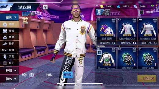 最强NBA GM后台（破解） 无限内置随 便唰一建三连免费分享啦