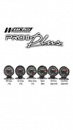 1.1K views | Sneak peek of our soon to be launched Pro II Gauge Chrome Edition | Works Engineering | Facebook