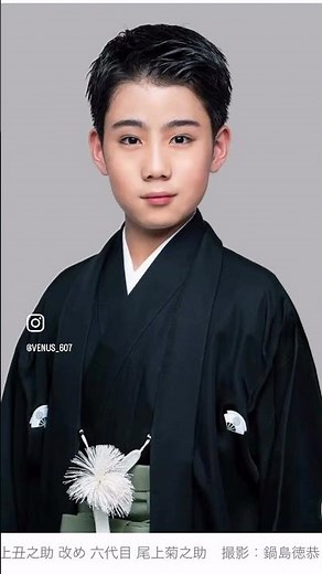 六月大歌舞伎 尾上菊之助改め八代目尾上菊五郎襲名。尾上丑之助改め六代目尾上菊之助襲名。#60代 #グレイヘア #歌舞伎
