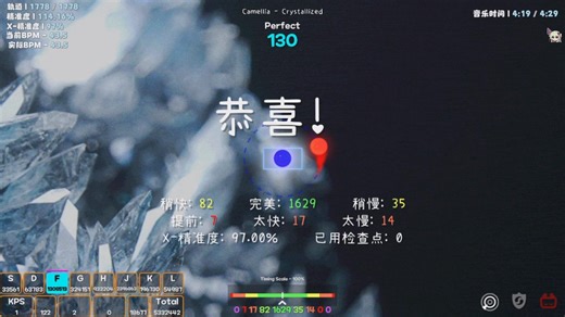 (通关纪念)Crystallzed通关(标判/五十七)