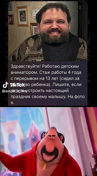 sus_in_a_bus (@sus_in_a_bus)’s videos with оригинальный звук - sus_in_a_bus