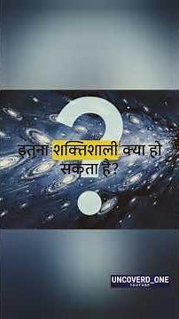 .“Scientists Found Something Pulling the Entire Universe — The Dark Flow Explained”#universe #NASA