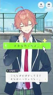 【体験版】本間ひなた【Nomal】