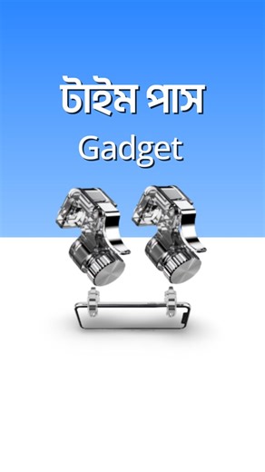 R11 Gamepad PUBG Mobile Controller 🎮 আরও দ্রুত Aim & Fire দিয়ে প্রো প্লে করুন #PUBGBD #Gamepad #Bangladesh | GLB Electronics