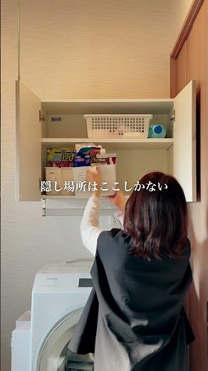 【2帖でもスッキリ】脱衣所ランドリー収納のアイデア｜造作＋KEYUKAで整う #注文住宅 #インテリア