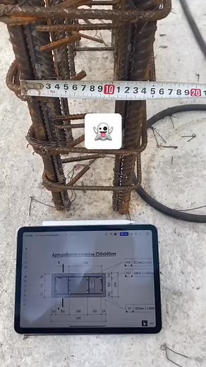 New Construction Technology | 스포츠 Sports