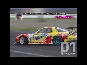 2005 D1GP Rd.4 AUTOPOLIS / オートポリス ②