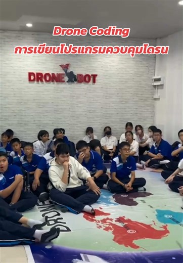 Drone Coding การเขียนโปรแกรมควบคุมโดรน | #ค่ายโดรน โปรแกรม ISME แสงทอง-ธิดา วันที่ 2 ✈️✈️ Drone STEM and Coding for Education Camp สำหรับนักเรียนชั้นมัธยมศึกษาปีที่ 1 โปรแกรม ISME แสงทอง-ธิดา ณ สถาบันโดรนบอท
