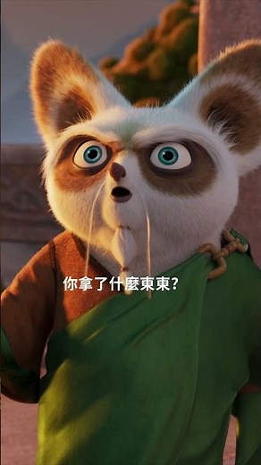 是時候踢爆敵人的屁屁了！ 【功夫熊貓4 】4月4日 龍重回歸 中英文版同步