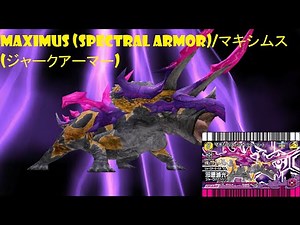 Dinosaur King 古代王者恐竜キング- Wake up! New Power!!: Maximus (Spectral Armor) - Space Pirates Stage 3