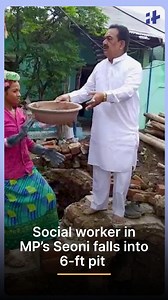 4.9M views · 75K reactions | A social worker in Seoni, Madhya Pradesh, accidentally fell into a 6-foot-deep pit during a temple renovation event while trying to pose for a photo. The incident was caught on camera, showing him losing balance after shifting his footing. Thankfully, he escaped with only minor injuries and was quickly rescued by locals present at the scene. #SeoniNews #ViralVideo #SocialWorker #TempleRenovation #PhotoFail #MPNews | Indiatimes | Facebook