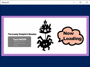 JSON UI でローディング画面を作ってみる【マインクラフト】