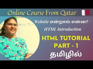 Html in Tamil | HTML Tutorial for Beginners | Introduction to HTML | What is website | #webdeveloper