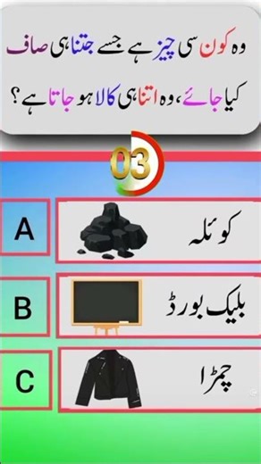 Journal knowledge hard GK