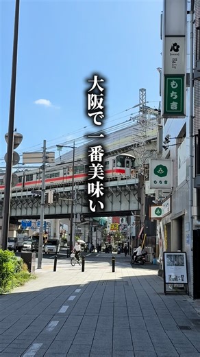 関西大阪グルメ まだ考え中... on Instagram: "【裏野田 英】 北新地にある カレーうどんがめっちゃ人気の「薮や」さん そのお店の息子さんが 福島区でお店を出されていると言うことで訪問 野田阪神駅から西へ徒歩4分ほど 店内はカウンターとテーブル席があり ランチメニューは すだちうどんとカレーうどんのみ 今回注文したのは ■カレーうどん 1,000円 ごはん、生卵、小鉢、香物付き 山盛りのネギがたっぷりでなかなかのインパクト お出汁はとろみが少なくさらさら 食べ進めていううちに、 どんどん美味しさが増してくる絶品のカレーうどん これで1000円はかなりお得 久しぶりに美味しい カレーうどんに食べられて大満足 家に着いて鏡を見たら歯と歯の隙間に ありえないくらいめっちゃネギが挟まっている なかなかの衝撃でした... @crew_value 【お店のアカウント】 @uranoda.hanabusa 【住所】 大阪府大阪市福島区大開1-19-1 #大阪グルメ #大阪ランチ #大阪うどん #福島区グルメ #カレーうどん"