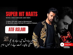 Atif Aslam Top 2 Powerful Naat Mash-up Lyrics| Yaad-e-Muhammad ﷺ & Lakhoon Salam| halal vocal only