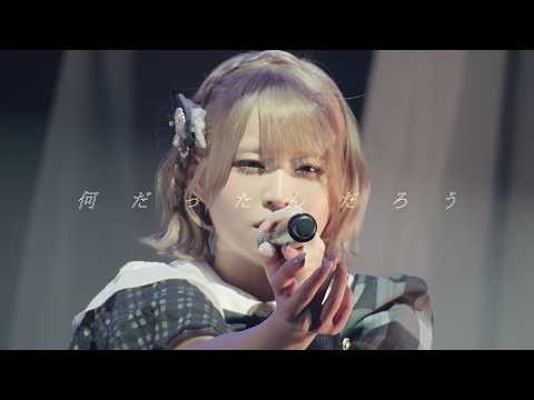 ハルニシオン「何だったんだろう」LIVE MUSIC VIDEO