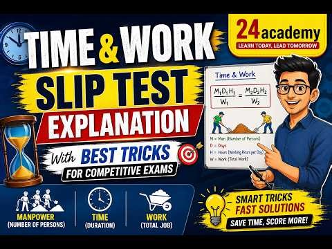 Time & Work Slip Test Explanation| Maths With Best Tricks | 24academy