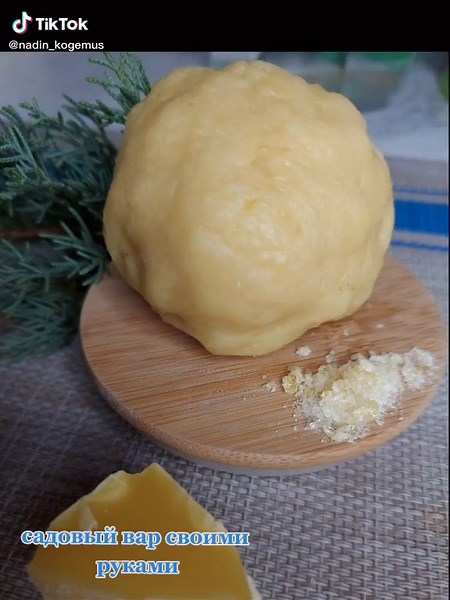 Как сделать садовый вар своими руками