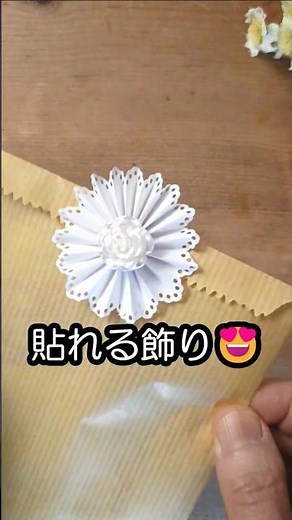 Homemade rosette stickers using a punch from Daiso