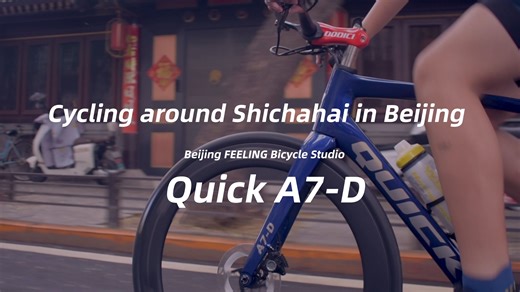 带你去我生长的地方-北京什刹海休闲骑游| 快客a7-d平把公路车|sklen碳纤维轮组|轮峰edsox|