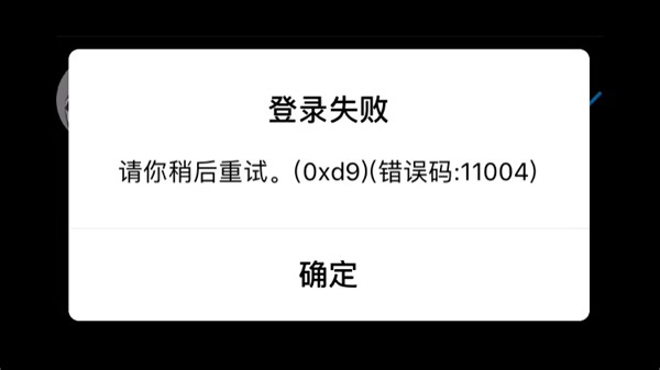 tim老版本现在也登陆不上了 腾讯防止老版本登陆从来都不会令人失望
