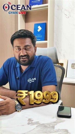 માત્ર ₹1999 માં Brahmastra Batch 🔥 ધોરણ 9 થી 12 માટે સુવર્ણ તક ! આજે જ Join કરો