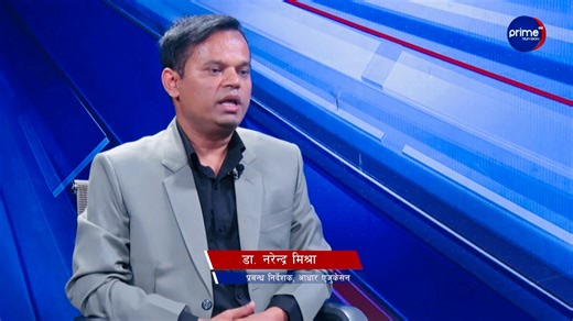 Last-Minute Preparation Tips for CEE Aspirants — From Dr. Narendra Mishra #CEE #MEC #bds #mbbs #nursing | Aadhar Education, Nepal