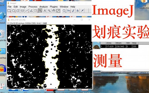 使用ImageJ测量划痕实验结果（具体操作）