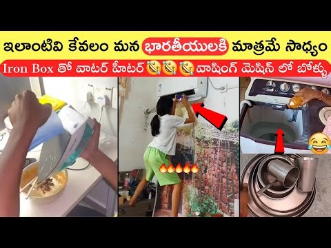 India is not for beginners😂Hence Proved✅