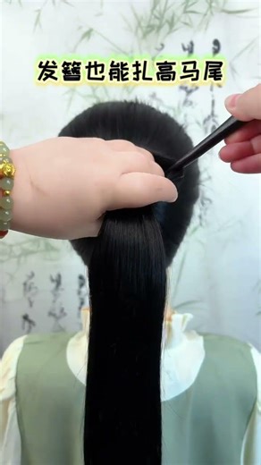 #A simple updo looks so beautiful#Hairpins and updo#Updo tutorial#New Chinese-style