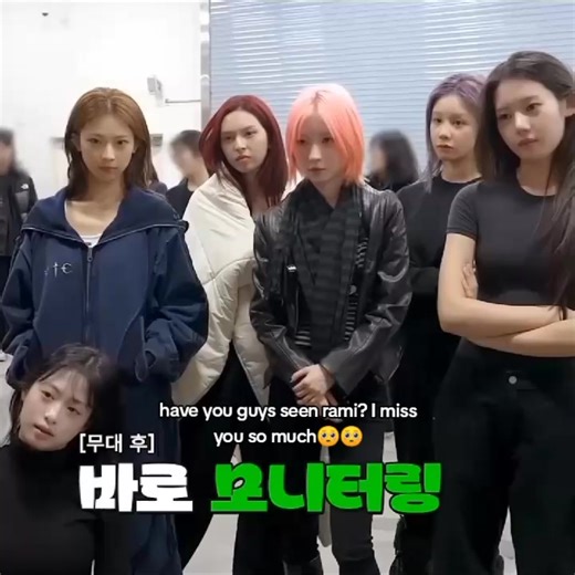 Rami's Comeback Updates and Moments with Baby Monster