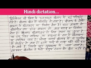(136) Hindi calligraphy. Hindi spelling. Learn to write pure Hindi. Hindi paragraph dictation for...