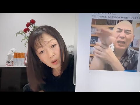 【「高市逃げた」の真相！放送禁止レベル百田鼻ク○ほじり！】デマだらけ保守党中道ヨチヨチ合戦！