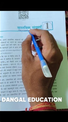 Class 10 ka math ka chapter 1 ka important questions ll #shortvideo #motivationalvideo #boardexam