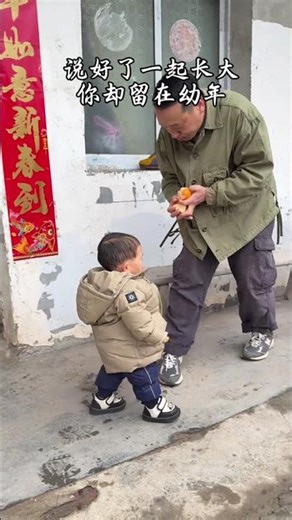 等待重逢的情感时刻！我的表哥一直期待我的归来。不要错过这个温馨的时刻