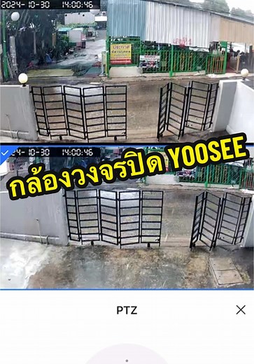 กล้องวงจรปิด YOOSEE รีวิวและคุณสมบัติเด่น